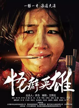 国产午夜电影院